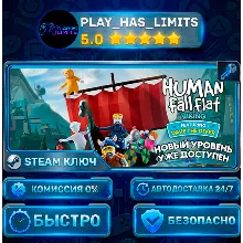 Human Fall Flat КЛЮЧ STEAM Весь мир + РФ