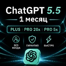 CHATGPT PLUS | TO YOUR ACCOUNT WITH LOGIN | FAST - irongamers.ru
