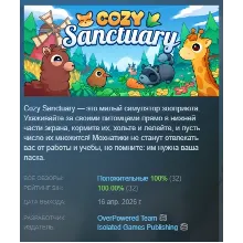Cozy Sanctuary AUTODELIVERY STEAM GIFT INSTANTLY