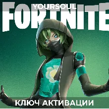 Fortnite - Набор заданий «Совершенство от природы» ключ XBOX/PC