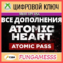ATOMIC HEART - ATOMIC PASS + Blood On Crystal + ВСЕ DLC XBOX США КЛЮЧ