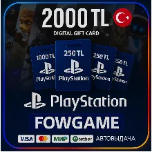 PSN карта пополнения | Турция | 2000 TRY | АВТО ВЫДАЧА