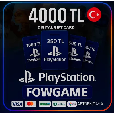 Карта пополнения PlayStation PSN 4000 TL TRY ТУРЦИЯ - irongamers.ru