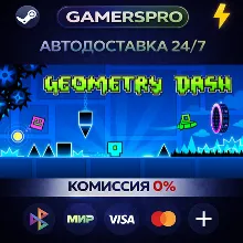 Geometry Dash・ВЫБОР РЕГИОНА・STEAM GIFT АВТО・