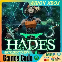 ✅Hades II✅XBOX🔑КЛЮЧ🔑