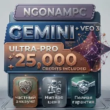 Google AI ULTRA | Gemini + Veo 3 Ultra | 25000 кредитов | Гарантия