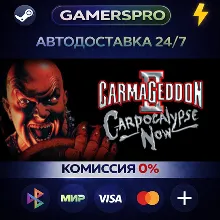 Carmageddon 2・ВЫБОР РЕГИОНА・STEAM GIFT АВТО・
