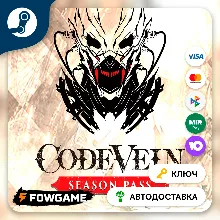 CODE VEIN - Season Pass DLC (РУ+СНГ) КЛЮЧ STEAM