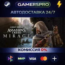 Assassin’s Creed Mirage・ВЫБОР РЕГИОНА・STEAM GIFT АВТО・