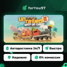 Unrailed 2: Back on Track · Steam Gift · АВТОДОСТАВКА