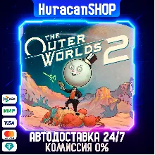 The Outer Worlds 2 Авто МИР