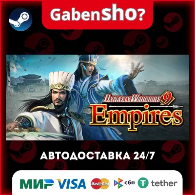 DYNASTY WARRIORS 9 Empires СТИМ Steam Gift - irongamers.ru