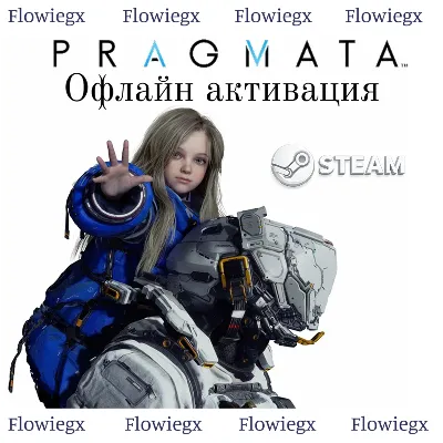 Pragmata Deluxe | ВСЕ ДОПОЛНЕНИЯ И БЕЗ ОЧЕРЕДИ + Игры Оффлайн активация, аккаунт - irongamers.ru
