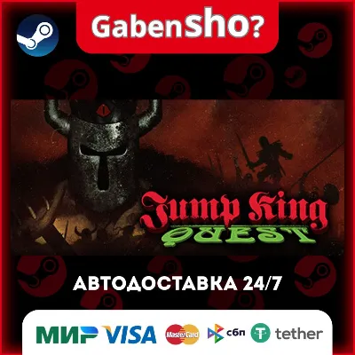 JUMP KING QUEST СТИМ Steam Gift - irongamers.ru