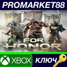 For Honor AR XBOX One / Xbox Series X|S КЛЮЧ АРГЕНТИНА