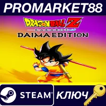 DRAGON BALL Z: KAKAROT DAIMA EDITION EU Steam КЛЮЧ