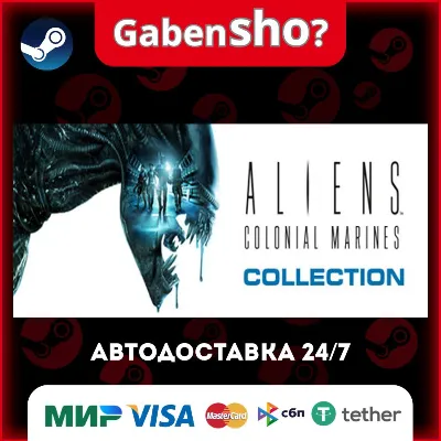 Aliens: Colonial Marines Collection Steam Gift