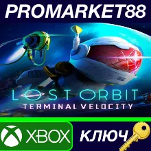 Lost Orbit: Terminal Velocity AR XBOX One / Xbox Series X|S КЛЮЧ