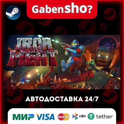 Iron Meat СТИМ Steam Gift - irongamers.ru