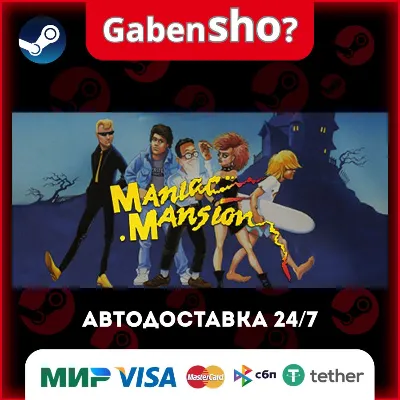 Maniac Mansion СТИМ Steam Gift - irongamers.ru