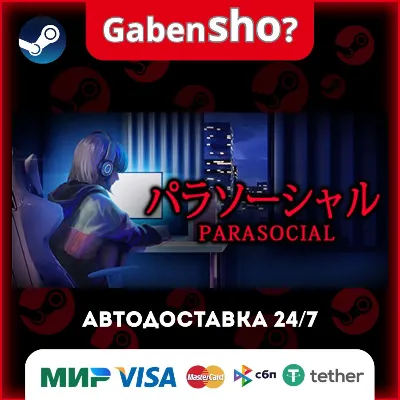 [Chilla's Art] Parasocial | パラソーシャル СТИМ Steam Gift - irongamers.ru