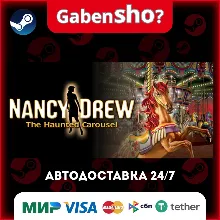 Nancy Drew®: The Haunted Carousel СТИМ Steam Gift