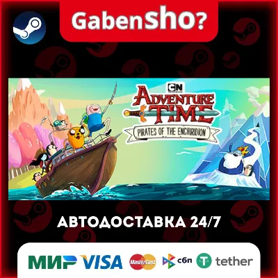 Adventure Time: Pirates of the Enchiridion СТИМ Steam Gift - irongamers.ru