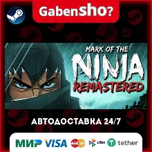 Mark of the Ninja: Remastered СТИМ Steam Gift