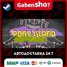 Pony Island СТИМ Steam Gift