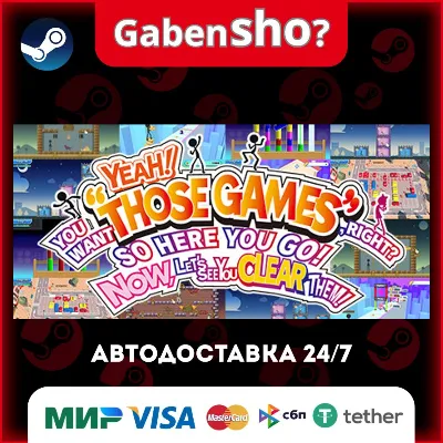 YEAH! YOU WANT "THOSE GAMES," RIGHT? SO HERE YOU GO! NOW, LET'S SEE YO СТИМ Steam Gif - irongamers.ru