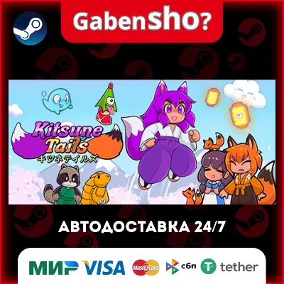 Kitsune Tails СТИМ Steam Gift - irongamers.ru