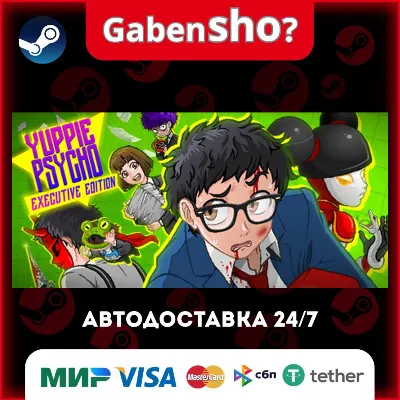 Yuppie Psycho: Executive Edition Steam Gift - irongamers.ru