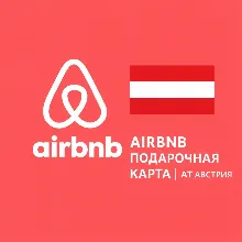 AIRBNB ПОДАРОЧНАЯ КАРТА | AT Австрия | 50 - 1000 EUR | АВТОВЫДАЧА