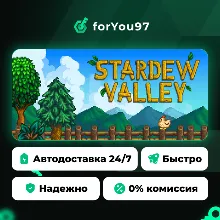 Stardew Valley · Steam Gift · АВТОДОСТАВКА