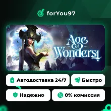 Age of Wonders 4 · Steam Gift · АВТОДОСТАВКА