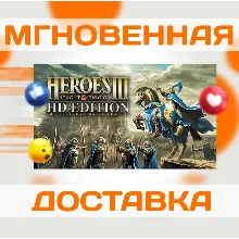 Heroes of Might & Magic III - HD Edition\Global\Key