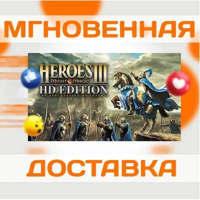 Heroes of Might & Magic III - HD Edition\Global\Key - irongamers.ru