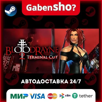 BloodRayne 2: Terminal Cut Steam Gift