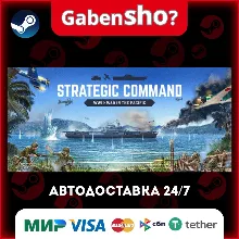 Strategic Command WWII: War in the Pacific Steam Gift
