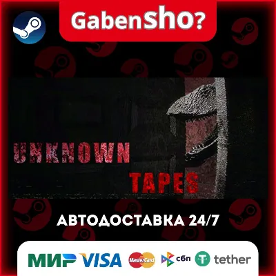 Unknown Tapes СТИМ Steam Gift - irongamers.ru