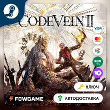 CODE VEIN (РУ+СНГ) КЛЮЧ STEAM