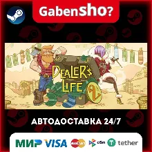 Dealer's Life 2 СТИМ Steam Gift