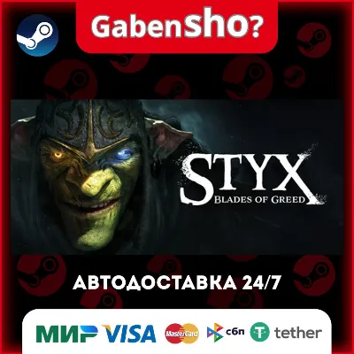Styx: Blades of Greed СТИМ Steam Gift - irongamers.ru