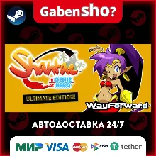 Shantae: Half-Genie Hero Ultimate Edition СТИМ Steam Gift
