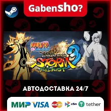 NARUTO SHIPPUDEN: Ultimate Ninja STORM 3 Full Burst HD СТИМ Steam Gift