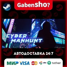 Cyber Manhunt СТИМ Steam Gift