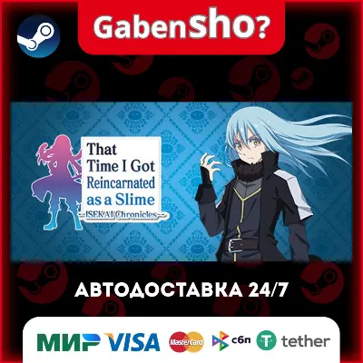 That Time I Got Reincarnated as a Slime ISEKAI Chronicles СТИМ Steam Gift - irongamers.ru