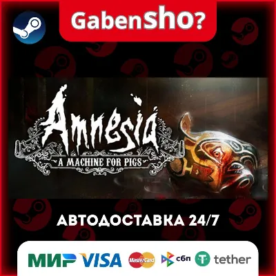 Amnesia: A Machine for Pigs Steam Gift