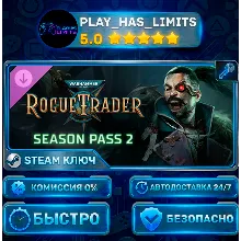 Warhammer 40000 Rogue Trader - Season Pass 2 КЛЮЧ STEAM СНГ + РФ
