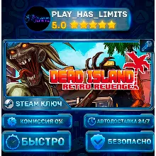 Dead Island Retro Revenge КЛЮЧ STEAM СНГ + РФ